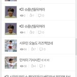 [EXO] <b>양심</b>있으면 시우민 안깐다는소리 하지말길