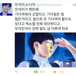 [시우민] 시우민 엔딩멘트(<b>감동주의</b>)