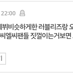 [댓글부탁해] 멜로디야 왜 우리보고 노답이라 해??