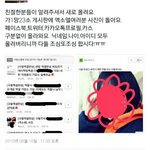 [EXO] ㄱr망소 어떡하냐 진짜