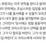 [EXO] 이거둥이지? 시발제발둥이라고해줘