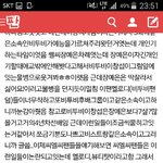 [드루와] ㅅㅂ멜로디<b>뷰티</b>다들어와봐