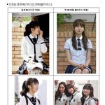 +추가 우리근처학교 교복핵<b>미침</b>..ㅋㅋㅋ