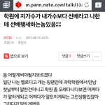[댓글부탁해] 멜로디 벌써 현실 <b>부메랑</b> 맞는듯 ㅋㅋㄱㄲ