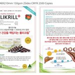panax pharm <b>호주</b> rosyd