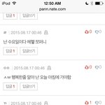 [초코녀극혐] 쪼꼬인가 먼가 걔 <b>유행어</b> 만들듯