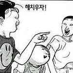 <b>별빛</b>이예요