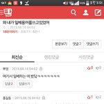<b>길동</b>이 일베함
