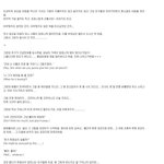 [미국훈남] [미국훈남]미국훈남과의달달한이야기23(<b>최종</b>)