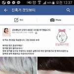 [EXO] ㅅㅂ엑소메이크업 카바 개쩐다