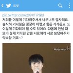 [EXO] <b>말도</b> 예쁘게하는 어제자 민석이ㅠㅠㅠㅠㅠㅠㅠ