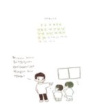 [EXO] 김형제 <b>팬아트</b> ㅠㅠ따숩