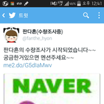 [인피니트] 얘두라 <b>판다</b>횬 수량조사한다!!!