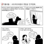 [EXO] 여기 지금 <b>화난</b> 사람~~~????