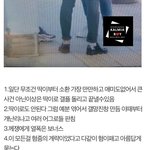 [EXO] 됴슈 이간질하고 카줌 <b>소환</b>하는거 이분들종특