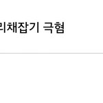 [EXO] 카줌년 꼭 저렇게 티를<b>내요</b>