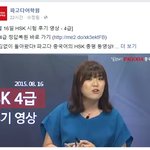 [댓글부탁해] HSK 4급 시험보는데 나 빼놓고 휴가가는 엄빠모지...
