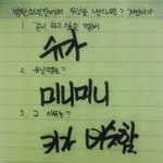 [방탄소년단] 야 근데 이거 보면ㅋㅋㅋㅋㅋㅋㅋㅋㅋ