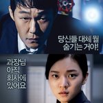 [EXO] 시우민 영화<b>촬영</b> 길어져서 부들부들중 