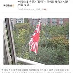 [콜로라도] 광복절에 모 사이트 갤러리의 <b>만행</b>.jpg