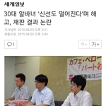 [콜로라도] 열도의 흔한 <b>재판</b> 결과jpg