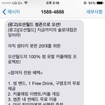 썸존 솔로대첩 성공할까요...