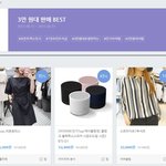 N<b>페이</b>로 구매하면 대박할인이네여!!