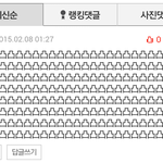 [EXO] <b>박쥐</b>=훈애기야 이거 보고가