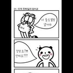 [승리] 승리 욕하시는 분들.. 들어와보세요ㅠ