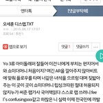 [EXO] 먹이그만줘 <b>엔터톡</b>에서온 타퀴라고