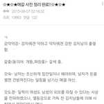 [댓글부탁해] 메갈리아인지 거기서 온애들 존나한심함
