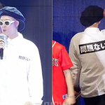 [개깊은빡침] 빡침주의)추가합니다 피오 광복절 의상 논란 보고 느낀점