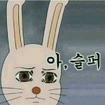 [인피니트] 진짜만약에