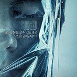 포스터가 살아있다?! 자꾸만 눈이 가는 무빙포스터