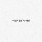 [BTOB] 걸어서 너와 내 거리 <b>왕복</b> 30분