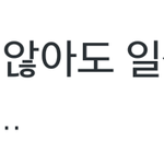 [인피니트] ㅋㅋㅋㅋㅋㅇㄱㄹㅇ이다