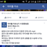 [인피니트] 얼굴책에 그해여름<b>음향</b>사고영상