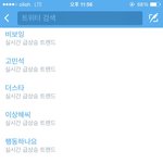 [시우민] 150817 민석이 관련 실트 ㅎ