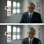 [추억팔아요] 일본학자들이 핵맞아도 싼이유