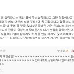 [인피니트] 이댓글 졸라웃곀ㅋㅋㅋㅋㅋㅋㅋㅋㅋㅋㅋㅋㅋㅋ