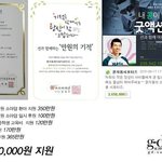 이런팬문화는 좋은듯