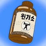 [드루와] <b>검정</b>고무신 보면서 제일먹고싶었던 음식