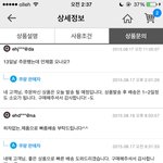 [EXO] <b>쿠팡</b>에서 댓글보는데zzzzz