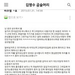 [인피니트] 타팬인데 성규매력쩌는듯