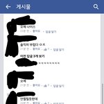 [조언부탁해] 죽고싶긴한데 너무 억울해서 죽기싫어