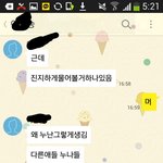 동생샛기 같이패러갈파티<b>원구</b>함