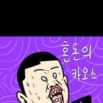 [댓글부탁해] 10대판 왤케 <b>인원</b>줄었냐