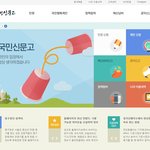 초보 운전자, 특히 여성분들 <b>필독</b>~!! 불법 및 난폭운전에 대비하는...