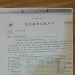 [도와주세요] 무등록<b>식품</b>은 하자<b>식품</b>인가요? 하자<b>식품</b>이아닌가요?