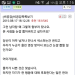 흔한 남자들의 몰카에 대한 생각...?